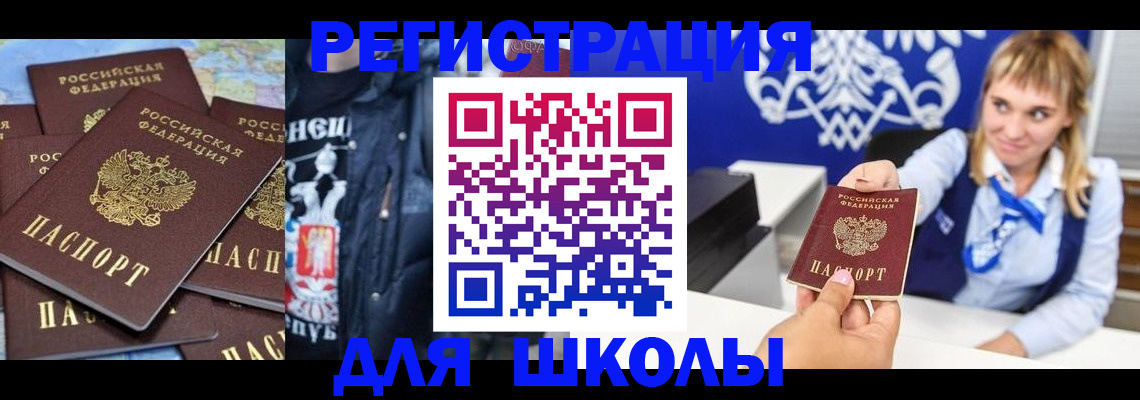 пропишу в квартире в Чувашии