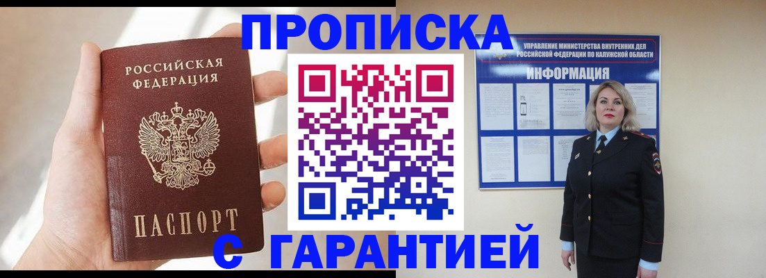 временная регистрация госуслуги в Чувашии
